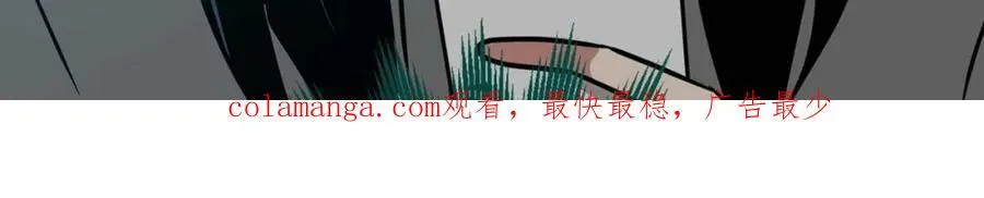 请假条 第3页
