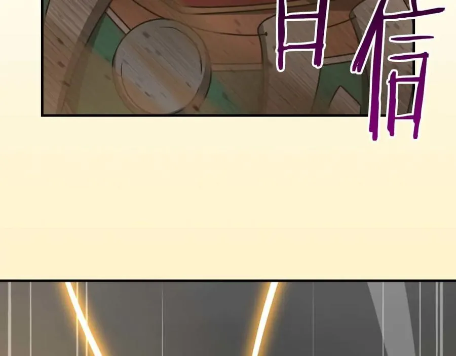 第94话 坑货NPC 第11页