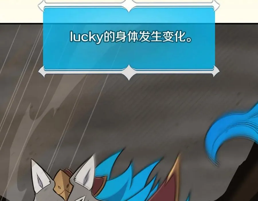 第94话 坑货NPC 第20页