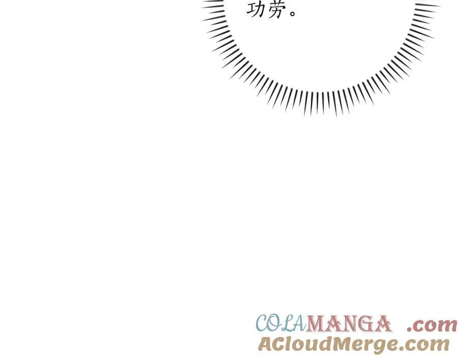 第94话 坑货NPC 第29页