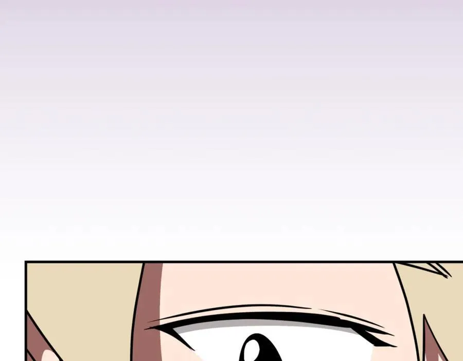 第94话 坑货NPC 第79页