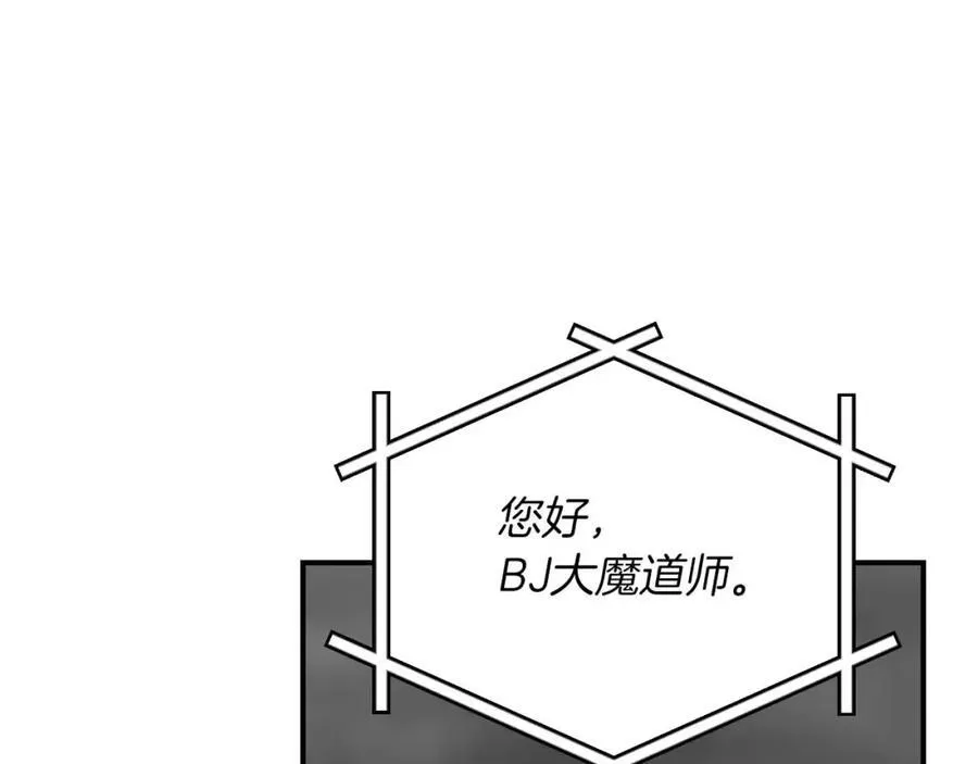 第94话 坑货NPC 第102页