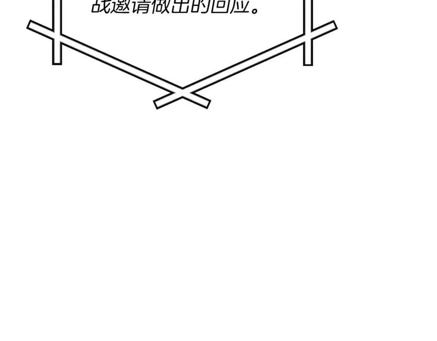 第94话 坑货NPC 第108页