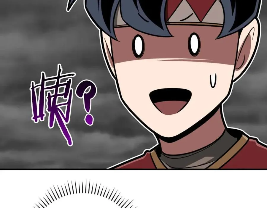 第94话 坑货NPC 第110页