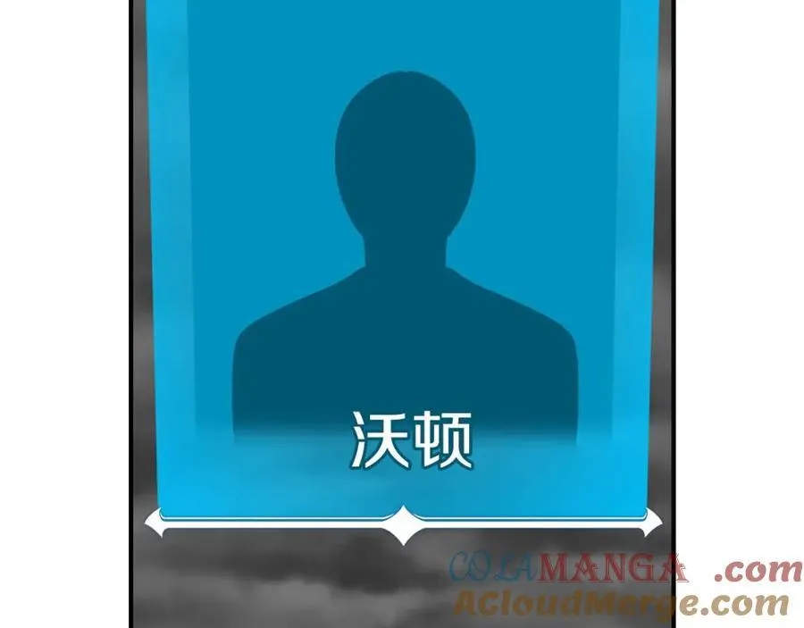 第94话 坑货NPC 第113页