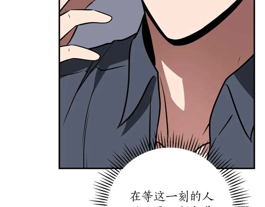 第94话 坑货NPC 第131页