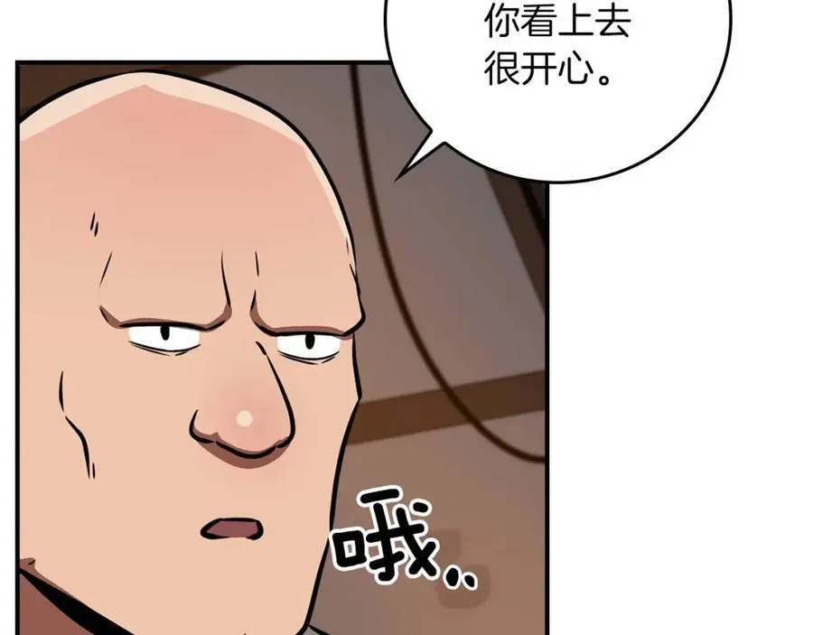 第94话 坑货NPC 第154页