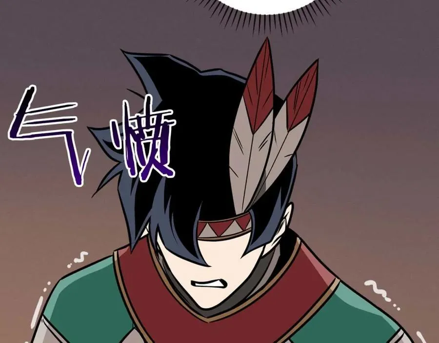 第94话 坑货NPC 第176页