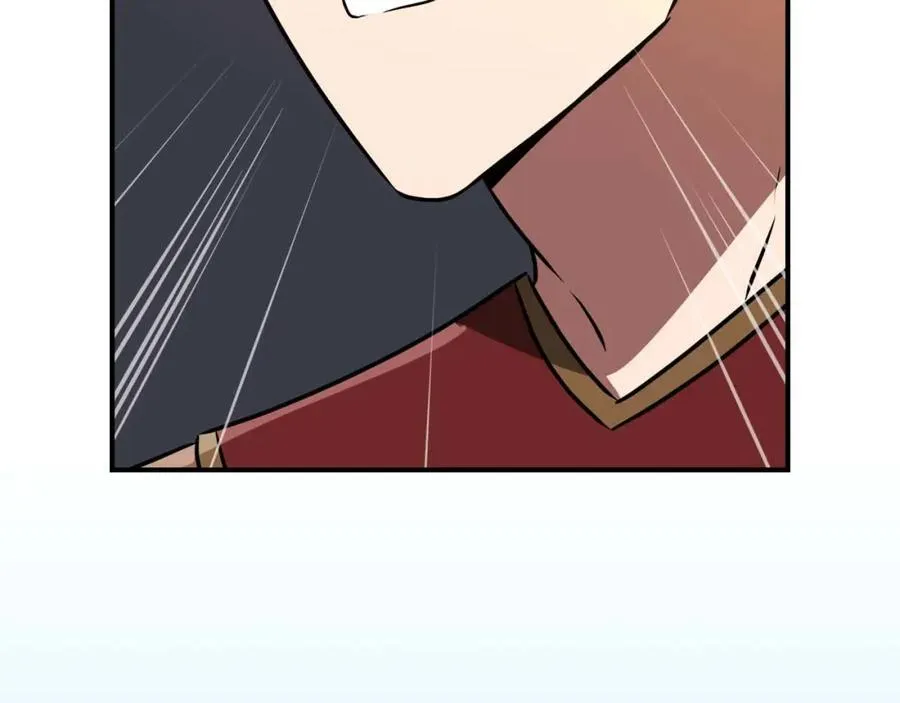第94话 坑货NPC 第202页
