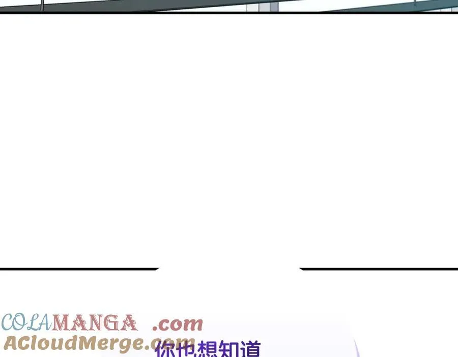 第94话 坑货NPC 第221页