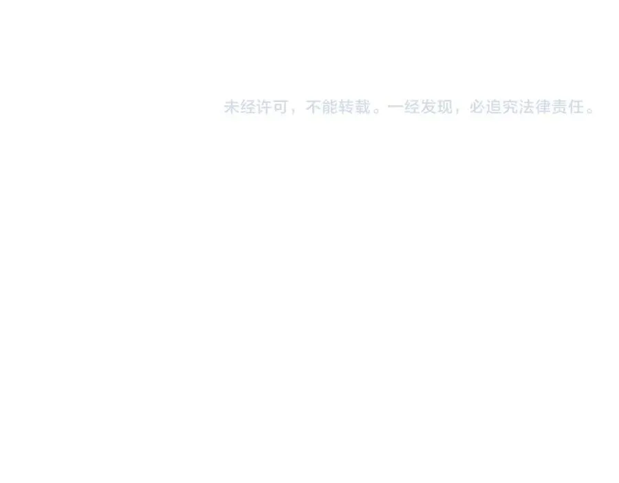 第94话 坑货NPC 第224页