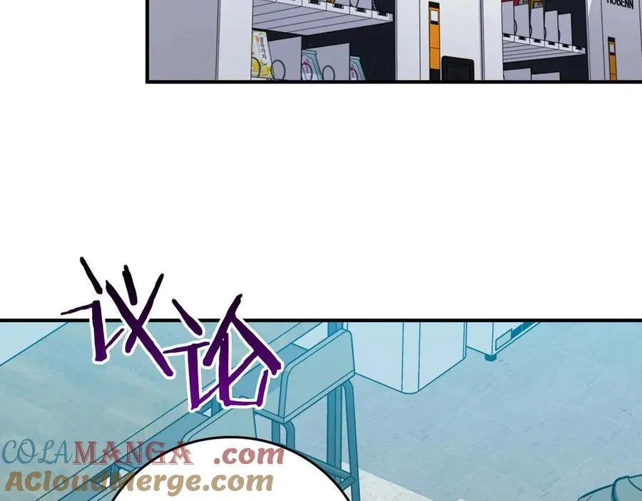 第95话 捉迷藏的BOSS 第5页
