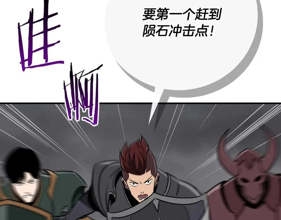 第95话 捉迷藏的BOSS 第38页
