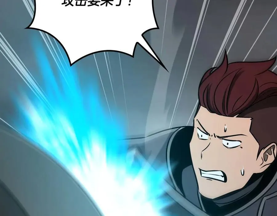 第95话 捉迷藏的BOSS 第48页