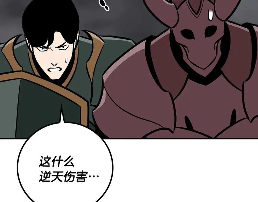 第95话 捉迷藏的BOSS 第58页