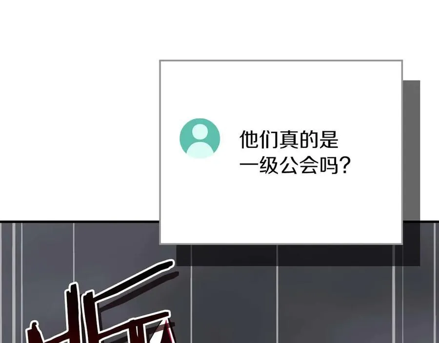第95话 捉迷藏的BOSS 第60页