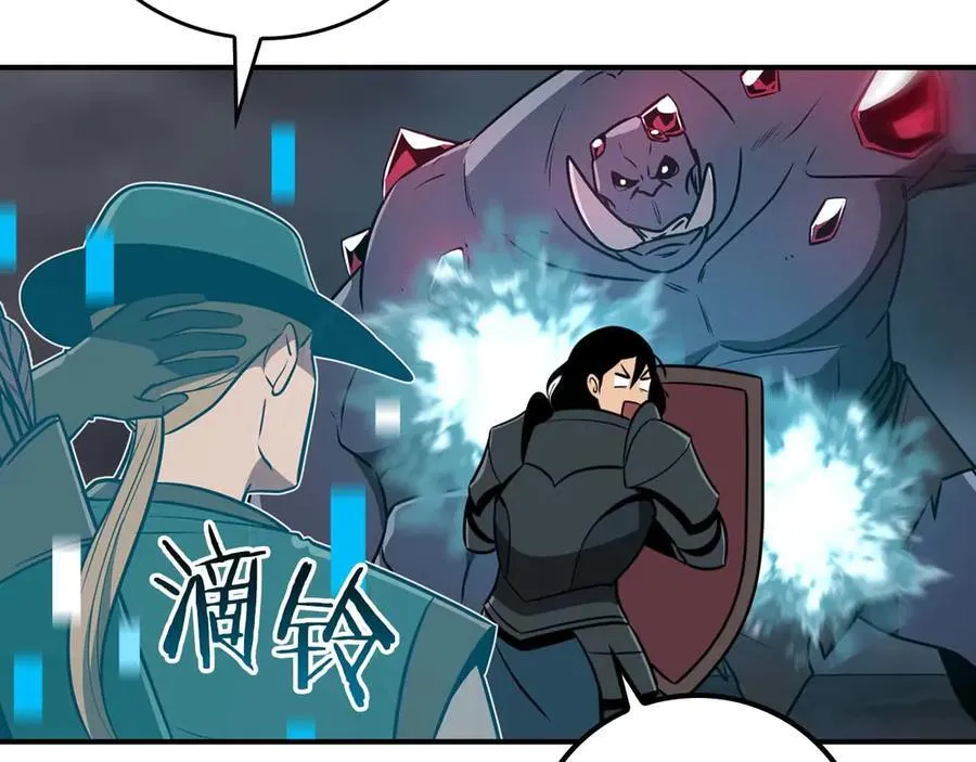 第95话 捉迷藏的BOSS 第71页