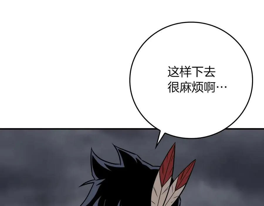 第95话 捉迷藏的BOSS 第104页