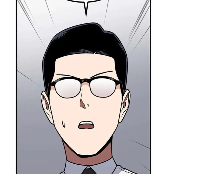第95话 捉迷藏的BOSS 第127页