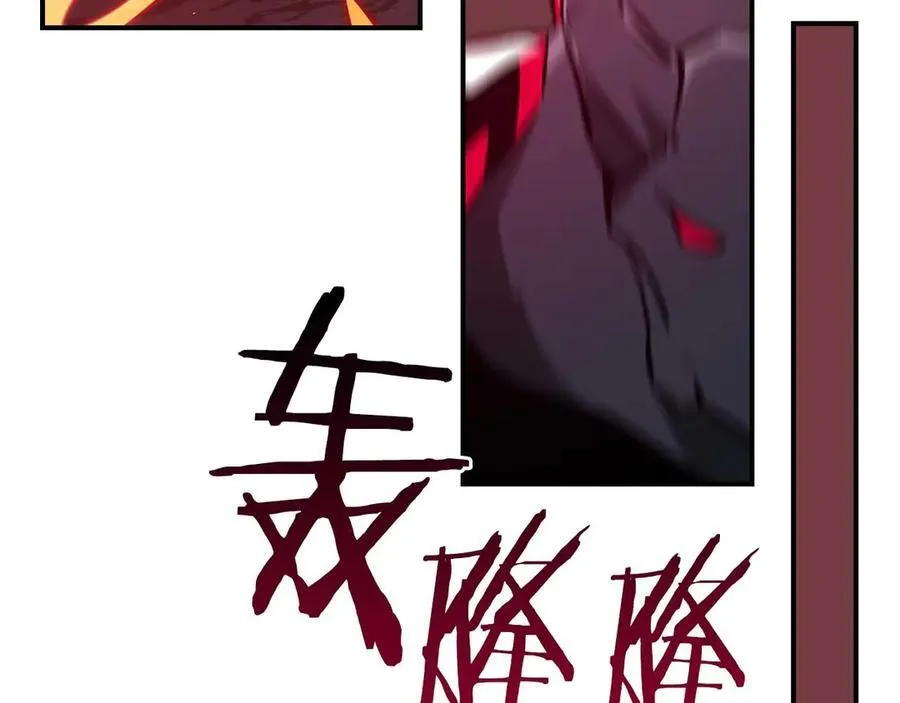 第95话 捉迷藏的BOSS 第224页