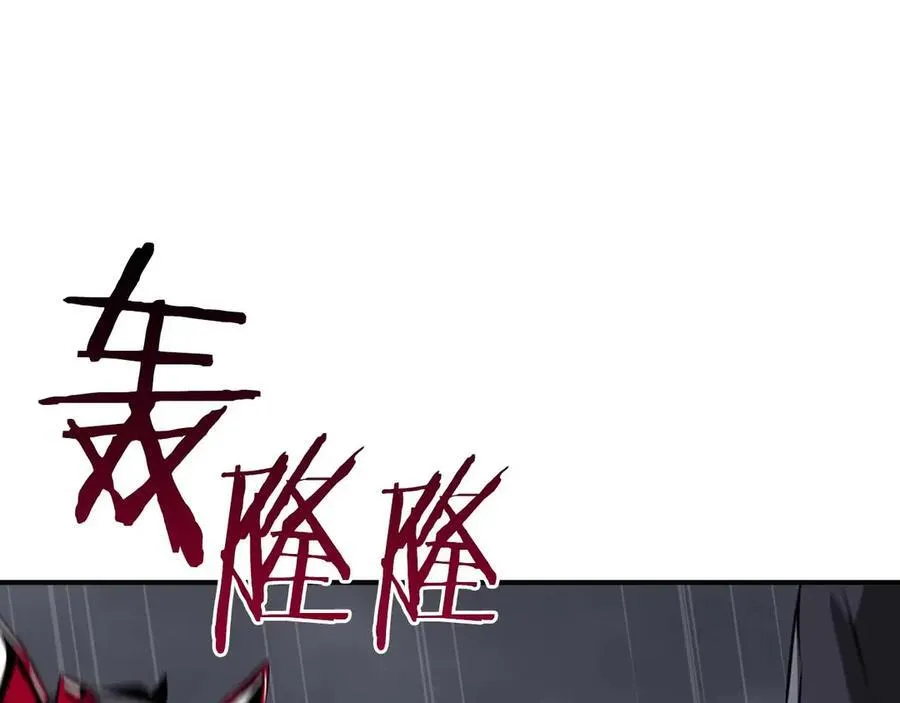第95话 捉迷藏的BOSS 第226页