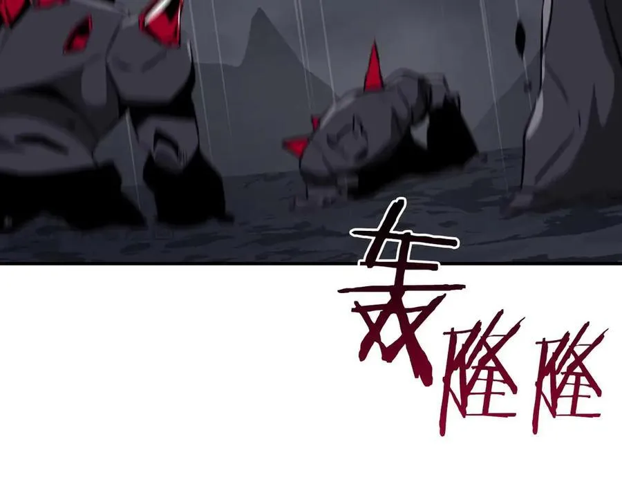 第95话 捉迷藏的BOSS 第227页