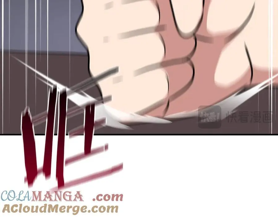 第95话 捉迷藏的BOSS 第257页