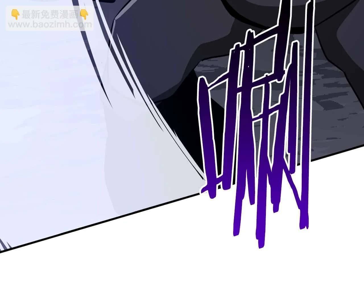第二季完结篇 新的力量 第9页