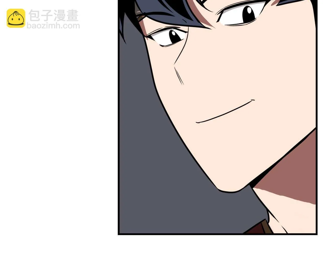 第二季完结篇 新的力量 第16页