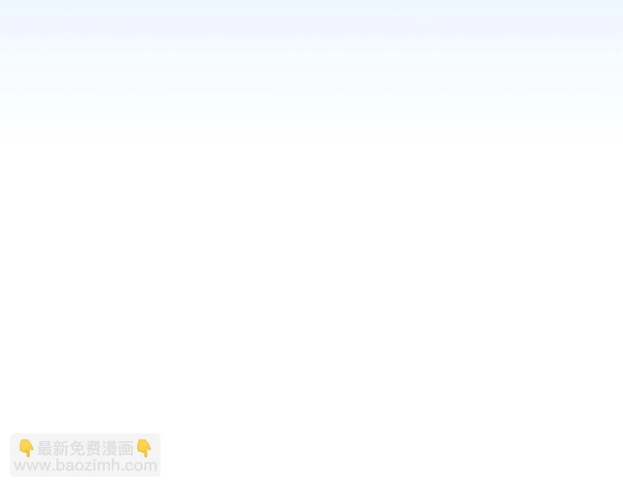 第二季完结篇 新的力量 第38页