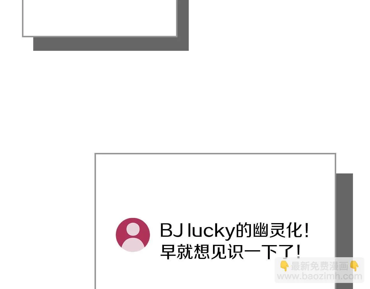 第二季完结篇 新的力量 第44页