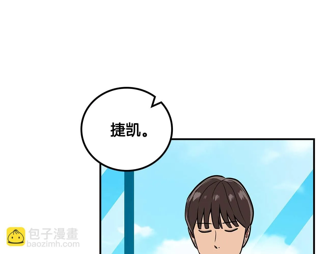 第二季完结篇 新的力量 第62页