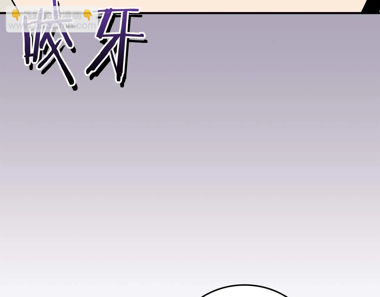 第二季完结篇 新的力量 第72页