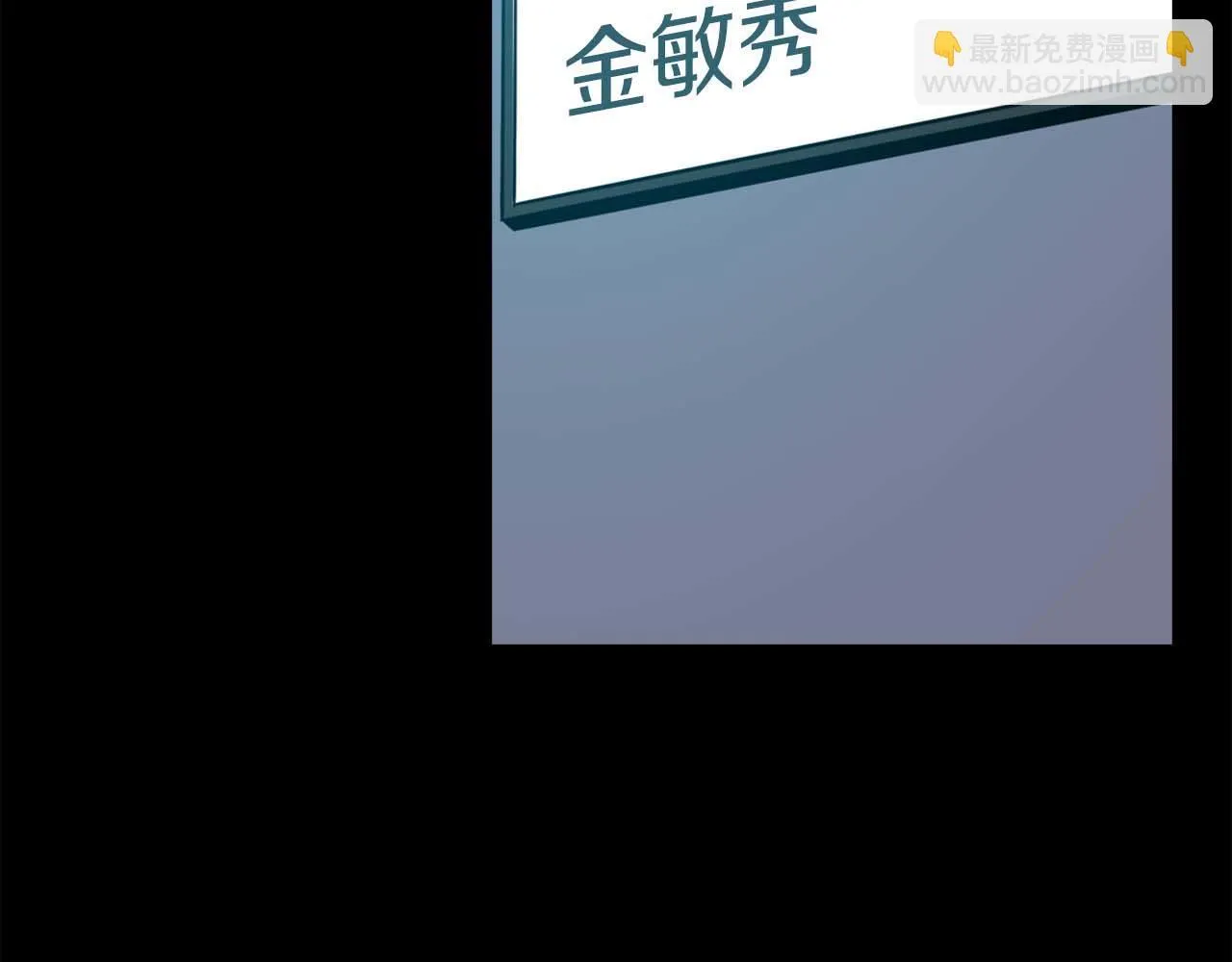 第二季完结篇 新的力量 第90页
