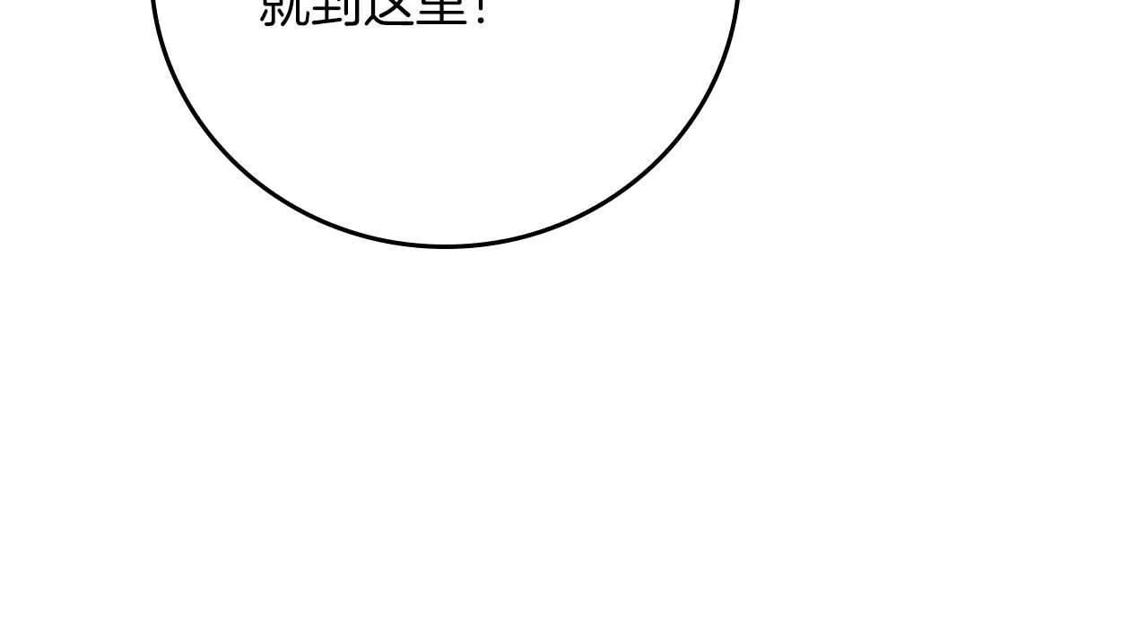 第二季完结篇 新的力量 第142页