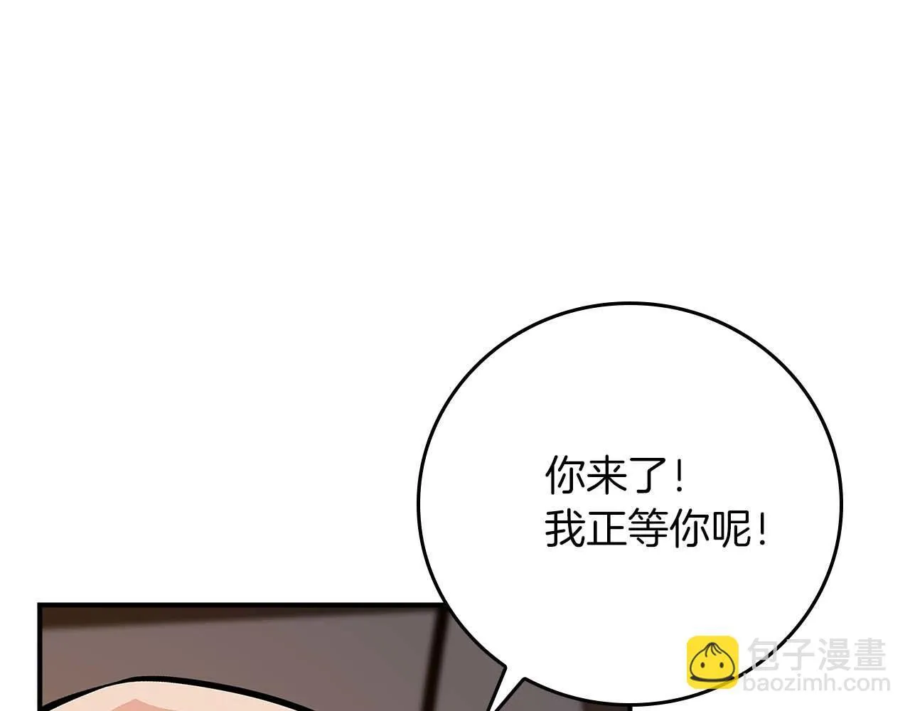 第二季完结篇 新的力量 第148页