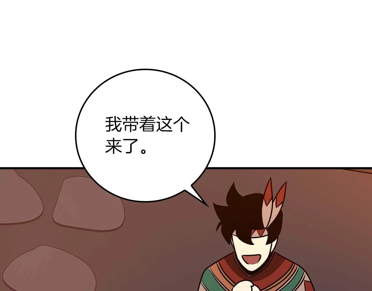 第二季完结篇 新的力量 第151页