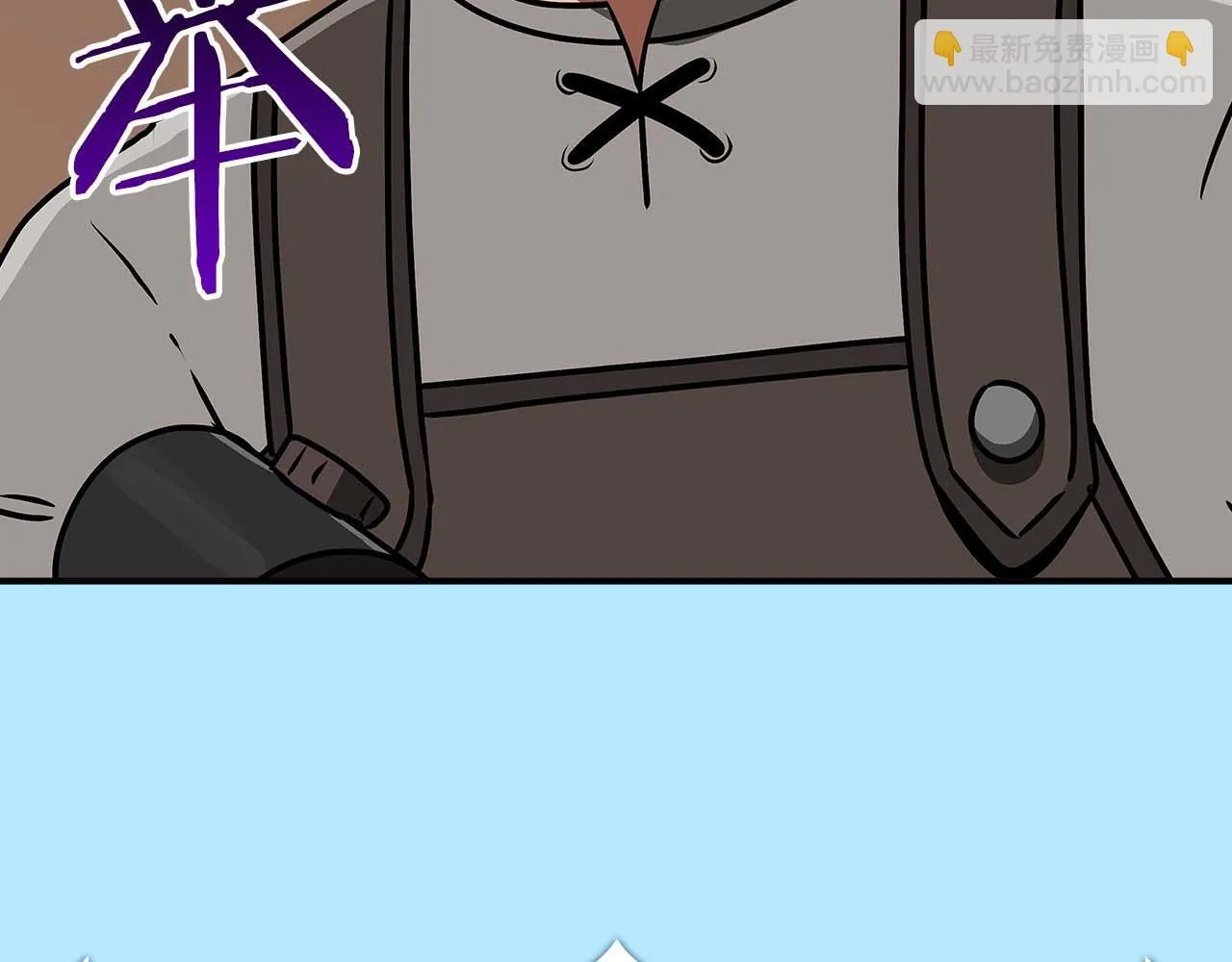 第二季完结篇 新的力量 第157页