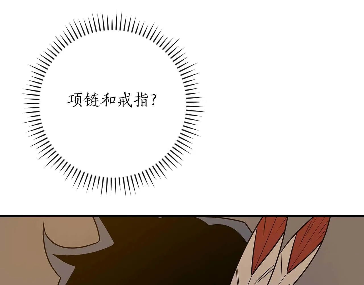 第二季完结篇 新的力量 第162页