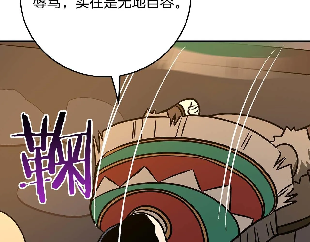 第二季完结篇 新的力量 第169页