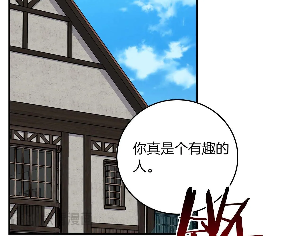 第二季完结篇 新的力量 第173页