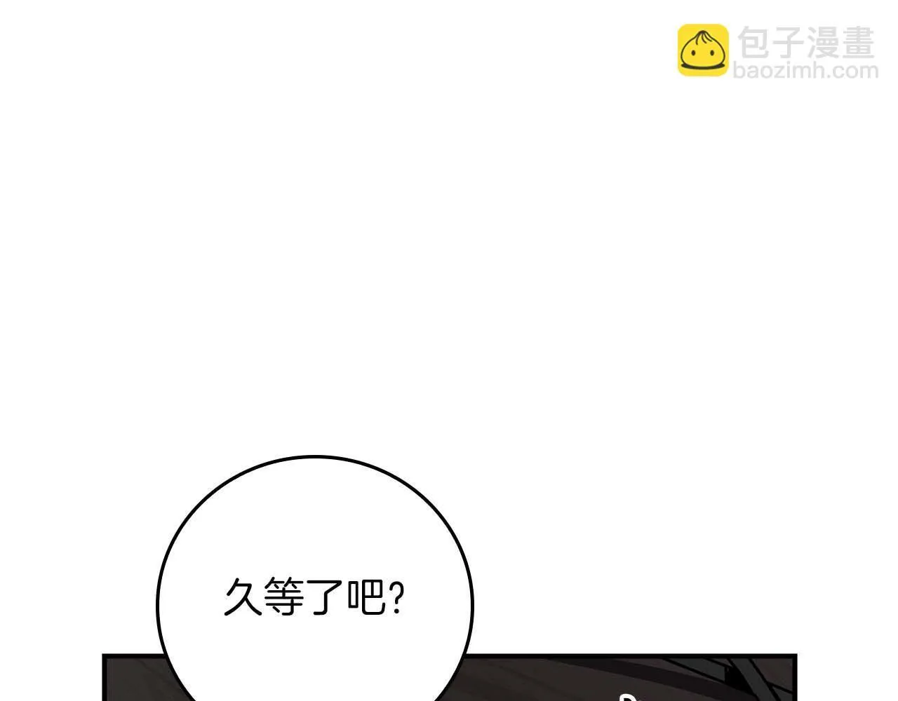 第二季完结篇 新的力量 第176页