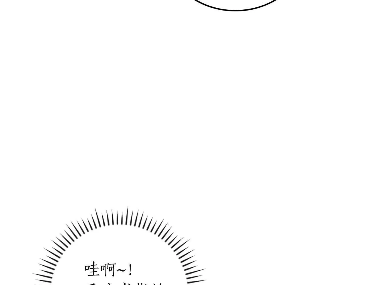 第二季完结篇 新的力量 第179页