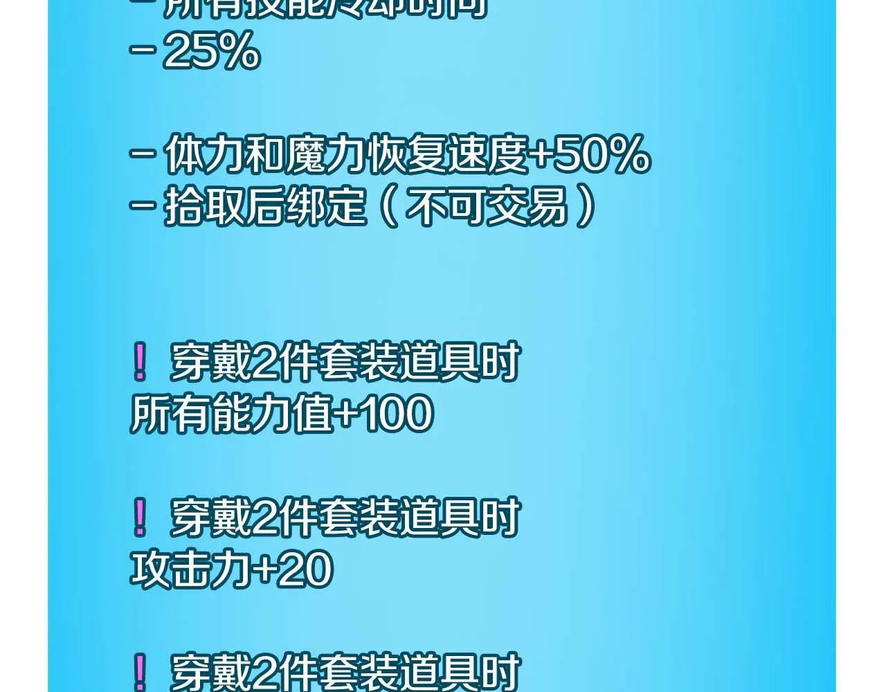 第二季完结篇 新的力量 第185页