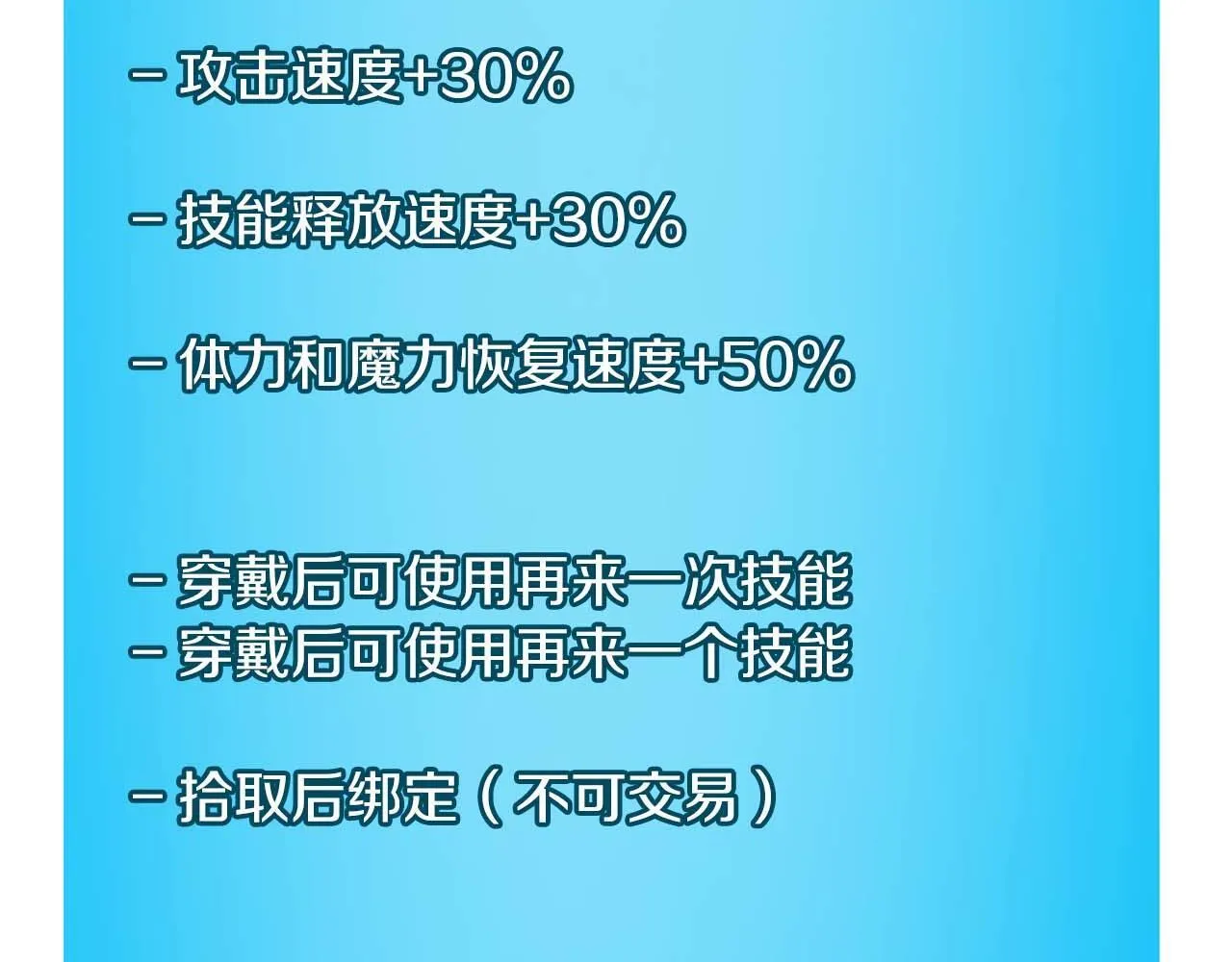 第二季完结篇 新的力量 第192页