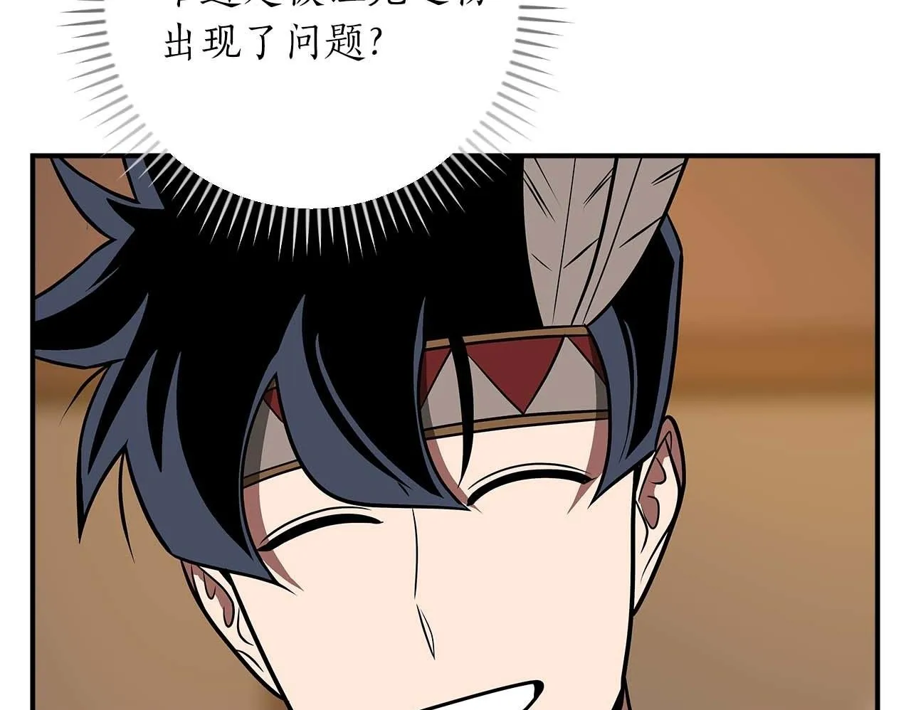 第二季完结篇 新的力量 第200页