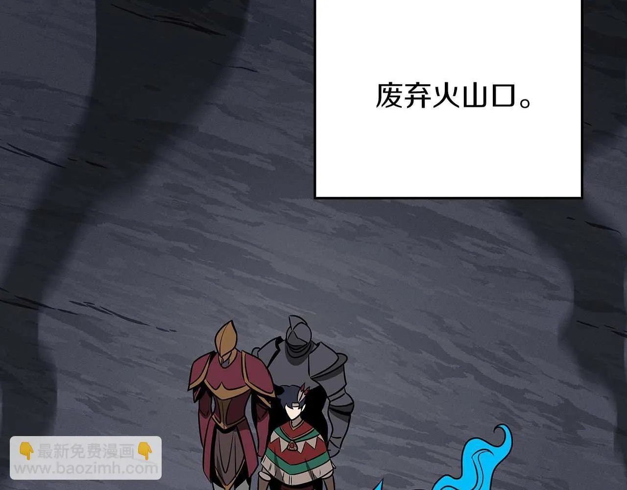 第二季完结篇 新的力量 第208页
