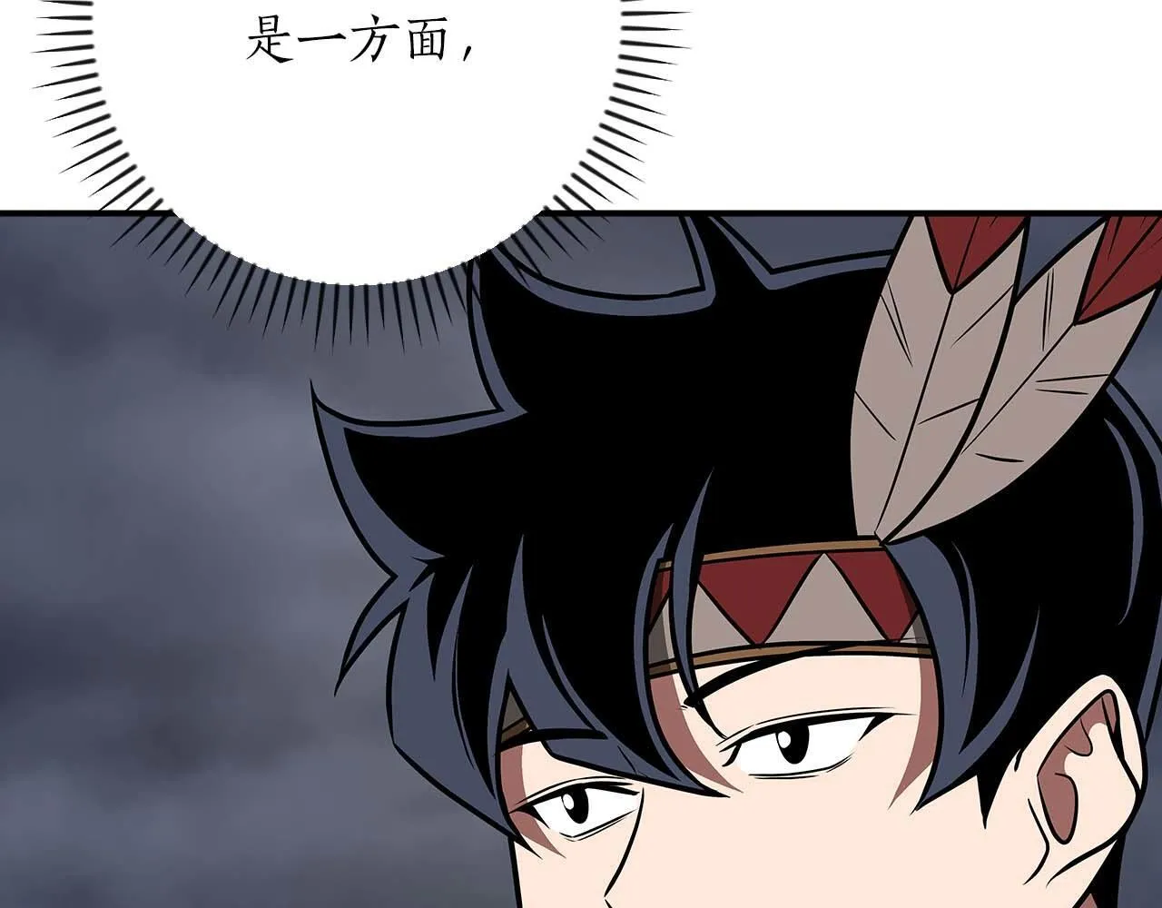 第二季完结篇 新的力量 第211页