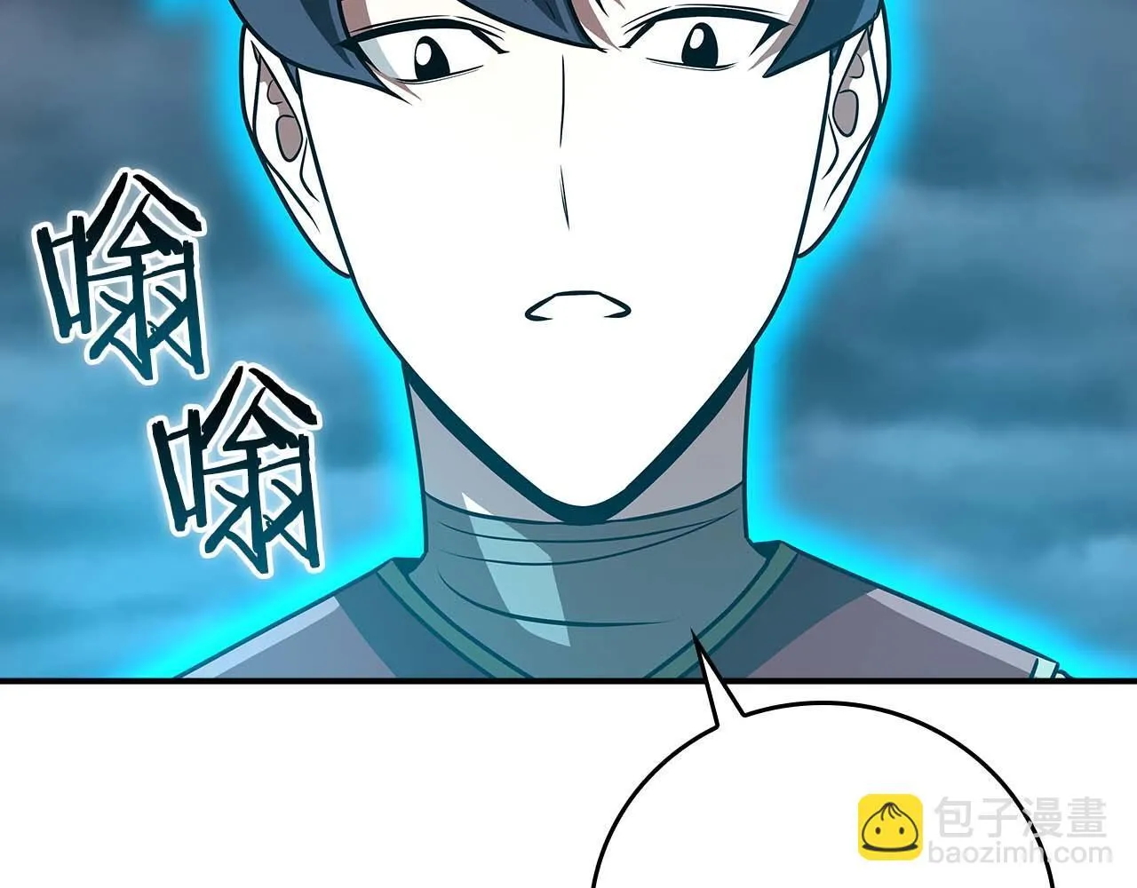 第二季完结篇 新的力量 第219页