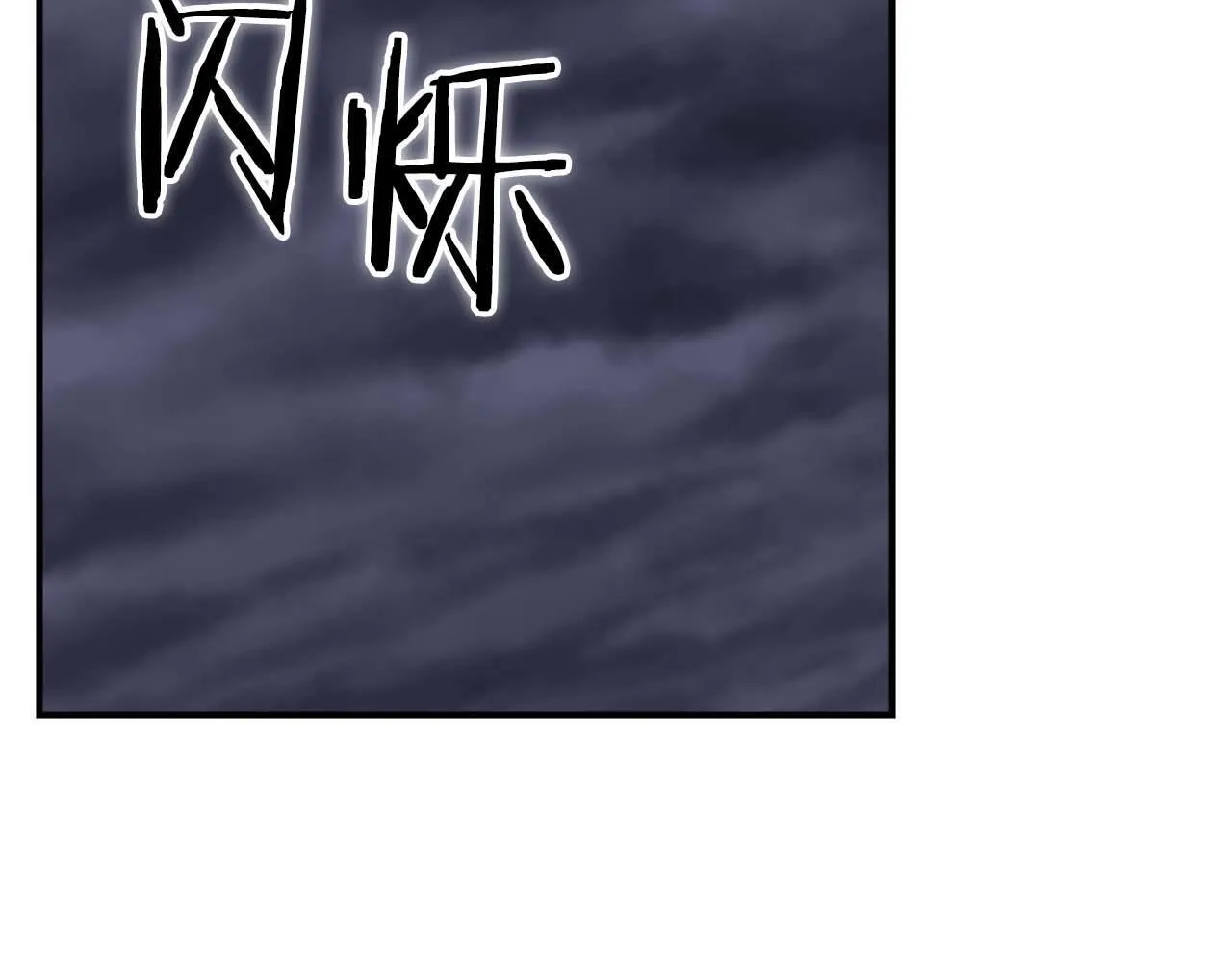 第二季完结篇 新的力量 第234页